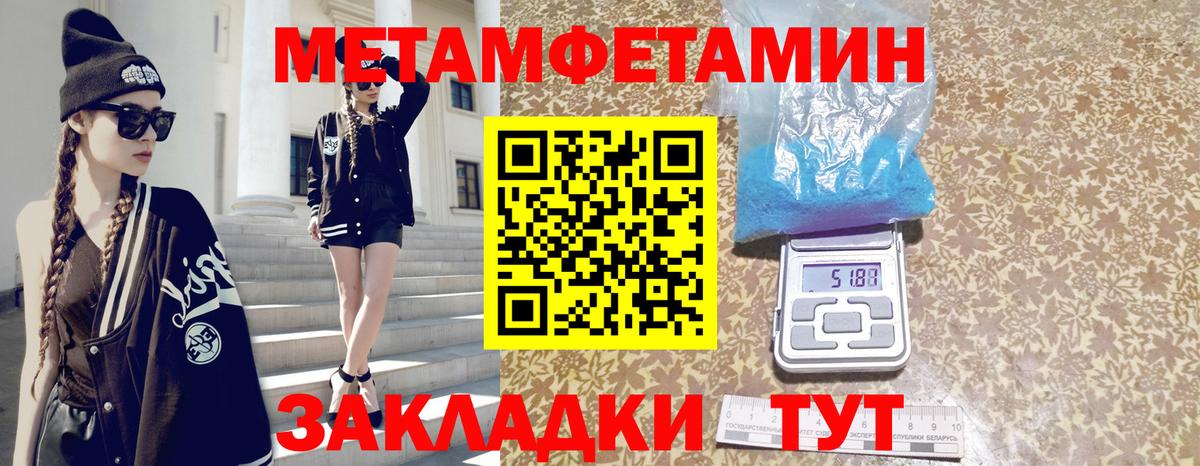 АМФ Premium  Amphetamine  Лениногорск  Амфетамин  Вход с VPN 