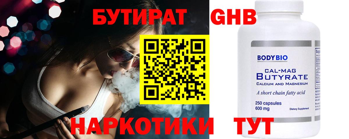 ГАШ  Лсд 25  ЭКСТАЗИ  МЕТ  Каннабис  Cocaine  Вход с VPN  Лениногорск  МЕФ   Героин  МДМА 