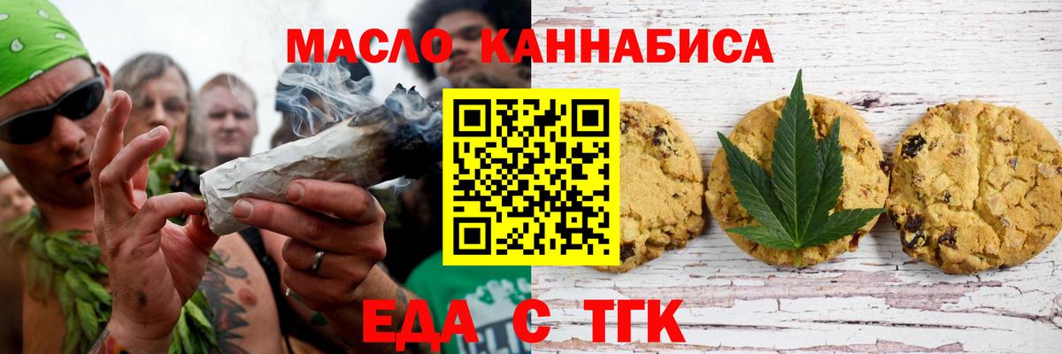 Марихуана Лениногорск