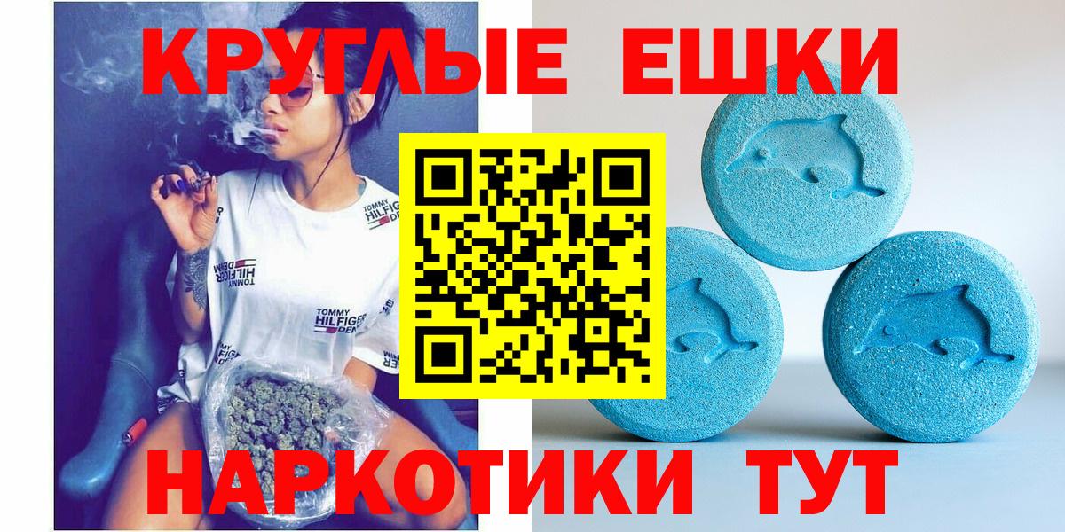 ЭКСТАЗИ диски  Экстази  Вход с VPN  Лениногорск  ЭКСТАЗИ Дубай 