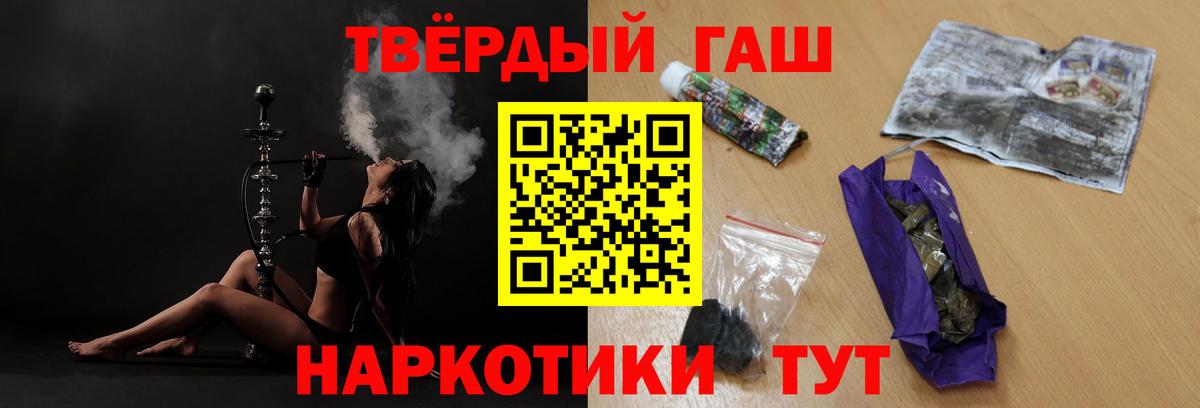 купить  сайты  Вход с VPN  ГАШИШ ice o lator  Лениногорск  ГАШ AMNESIA HAZE 