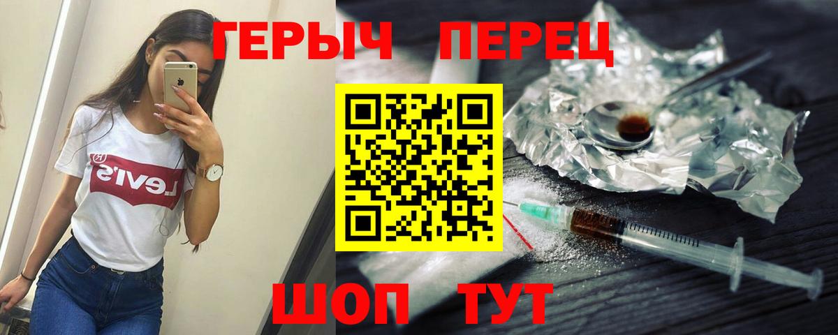 ГЕРОИН Афган Лениногорск