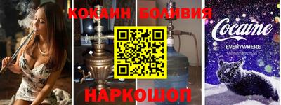 спайс Кингисепп