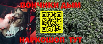 каннабис Кинель