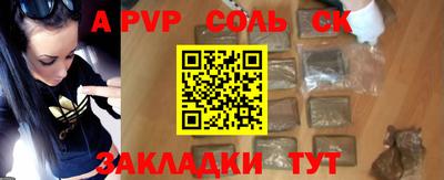 каннабис Кинель