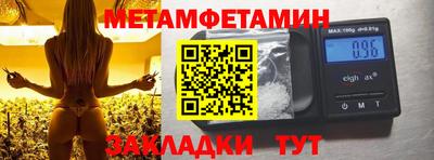 каннабис Кинель
