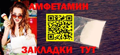 спайс Кингисепп