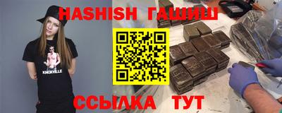 каннабис Кинель