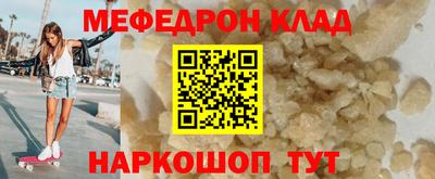 спайс Кингисепп
