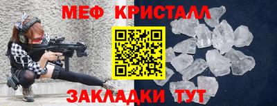 спайс Кингисепп