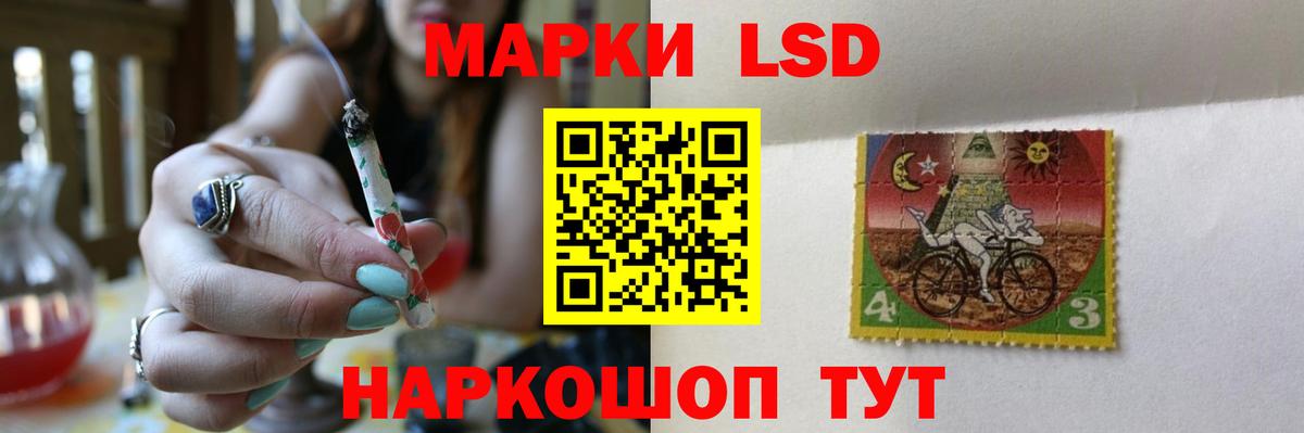 LSD-25 экстази кислота Лениногорск