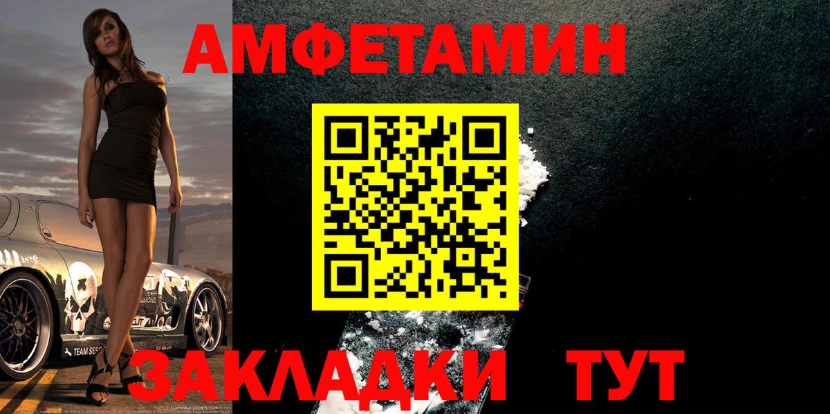 Первитин винт Лениногорск