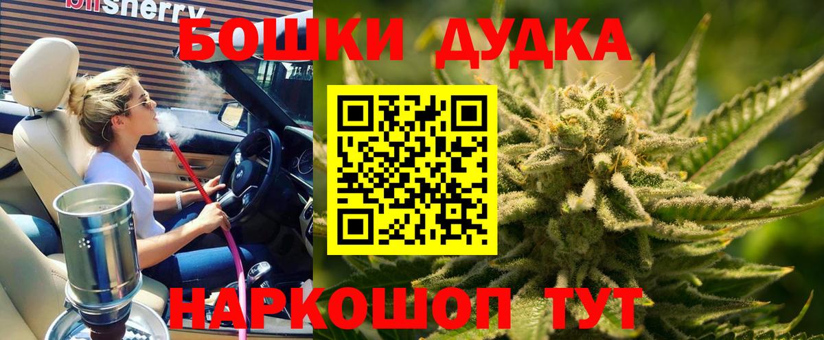 Бошки марихуана OG Kush  Шишки марихуана тримм  Каннабис MAZAR  Вход с VPN  Лениногорск 